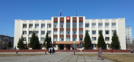Администрация город Усинск